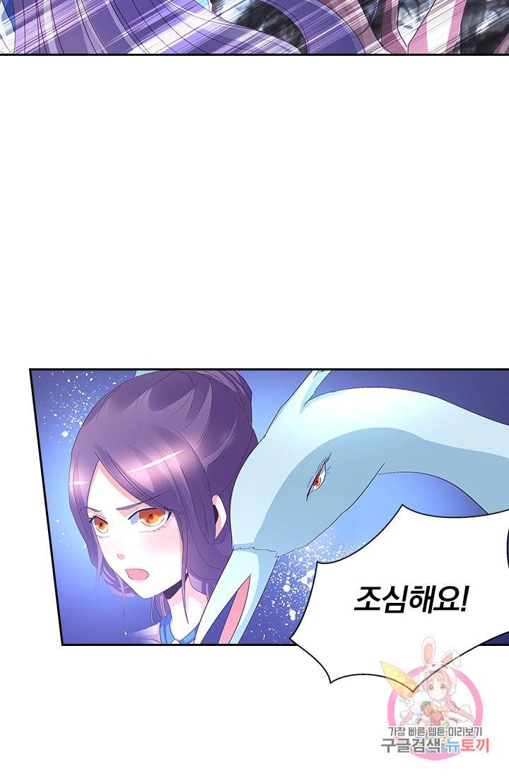 제일장문 40화 11
