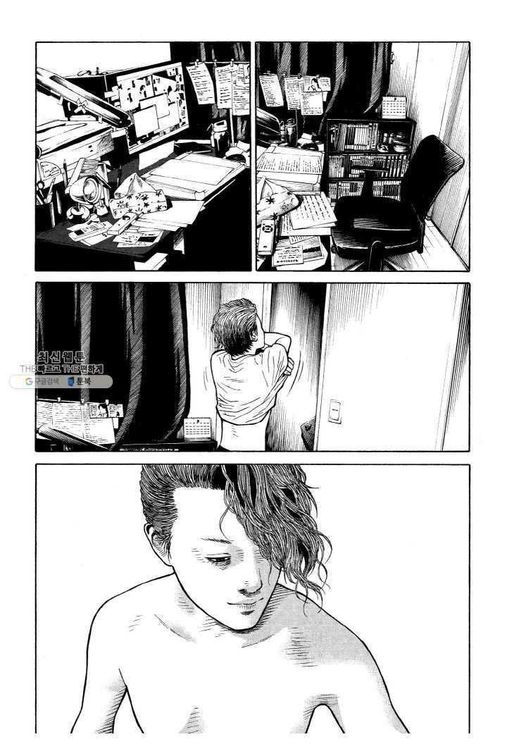 외도의 노래 52화 외도의 노래 (15) 6