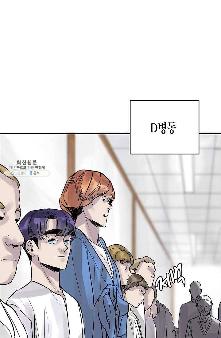코네티컷 영기 4화 3