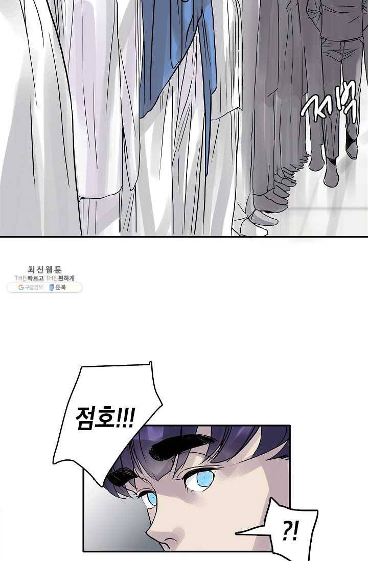 코네티컷 영기 4화 4