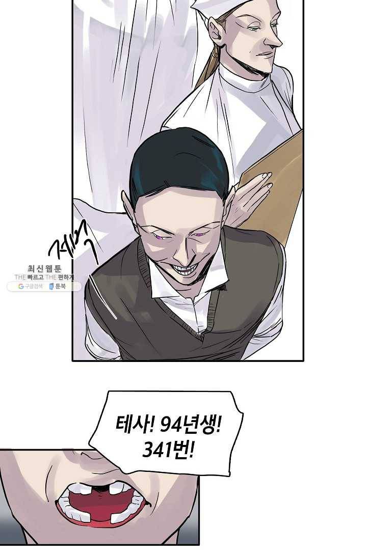 코네티컷 영기 4화 6