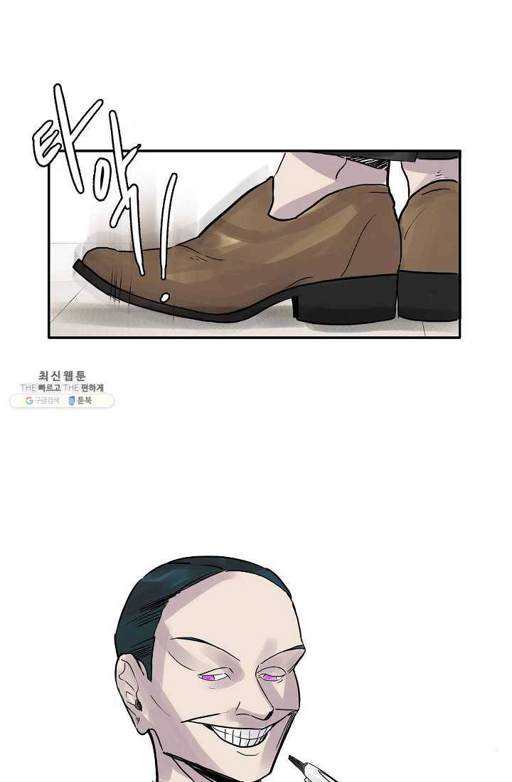 코네티컷 영기 4화 7