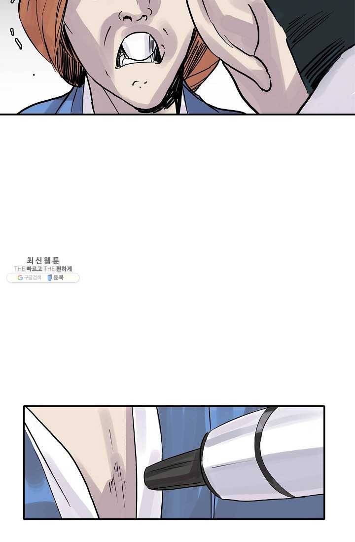 코네티컷 영기 4화 15