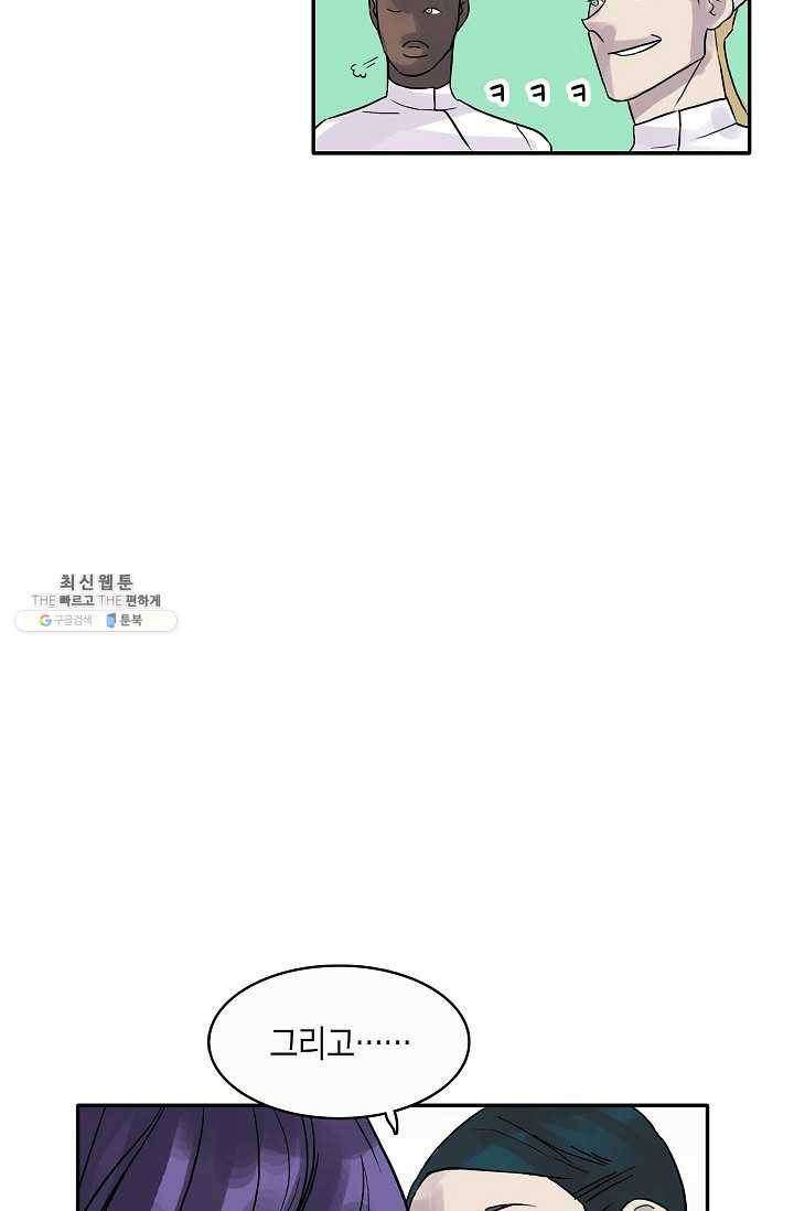 코네티컷 영기 4화 17