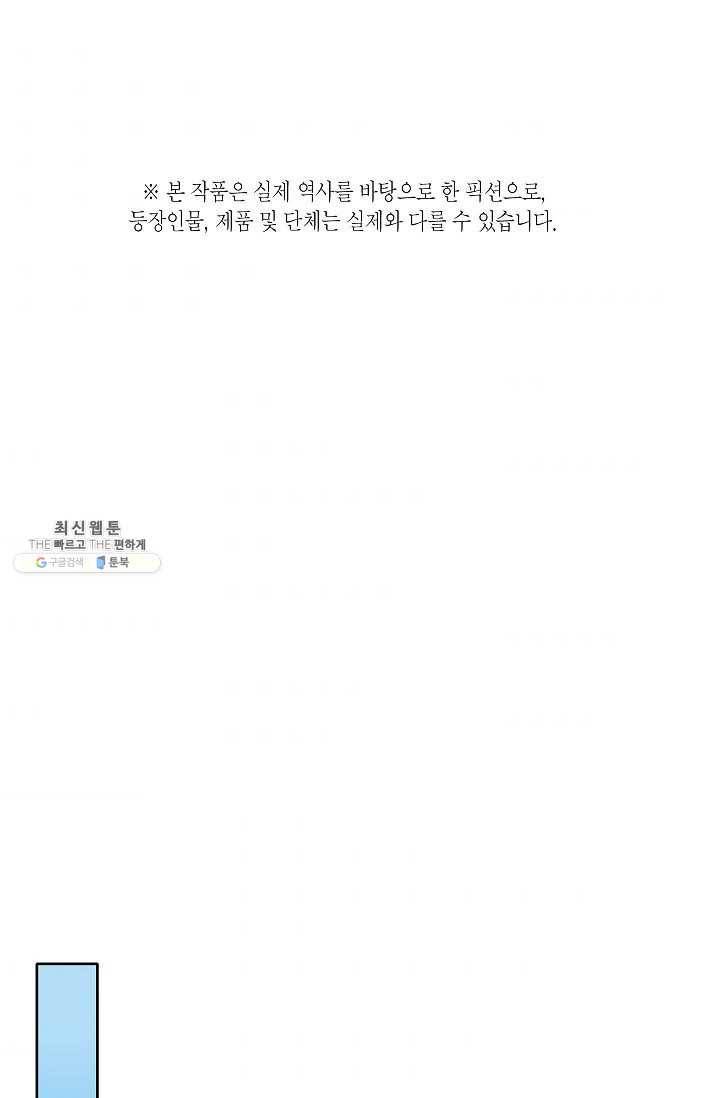 코네티컷 영기 11화 1