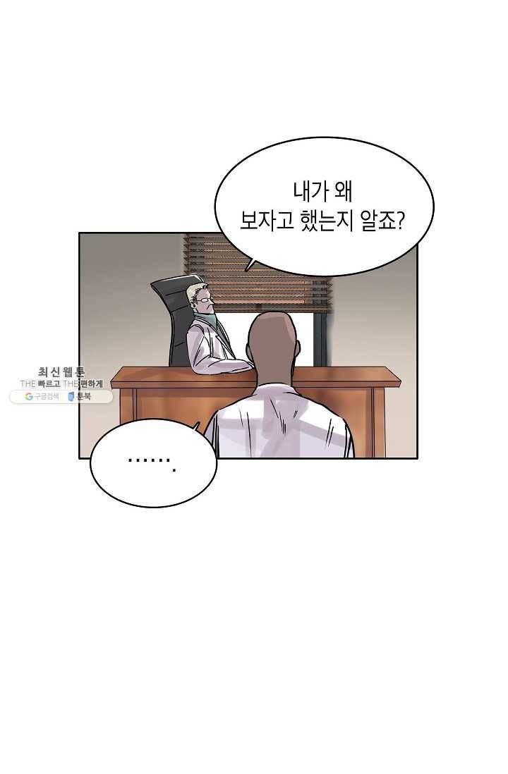 코네티컷 영기 11화 4