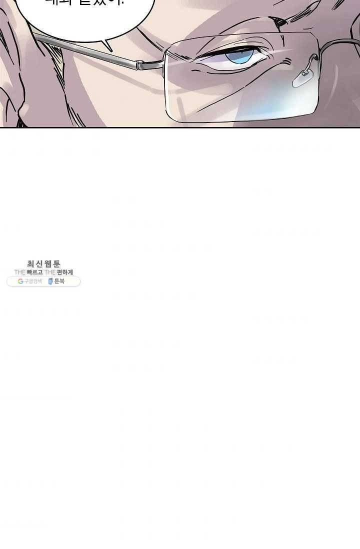 코네티컷 영기 11화 11