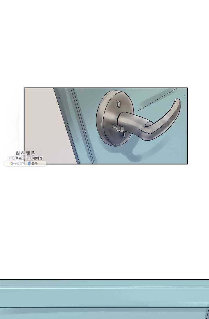 코네티컷 영기 11화 12