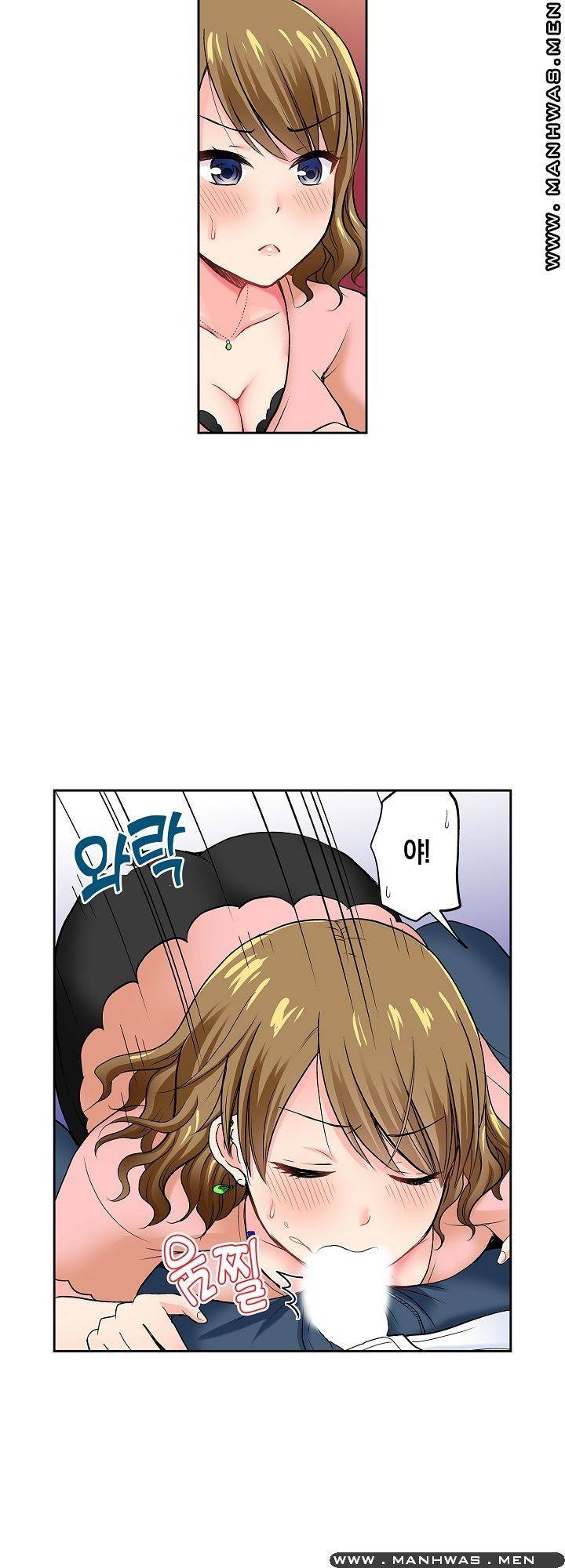상식을 벗어난 온천 여행 10화 8