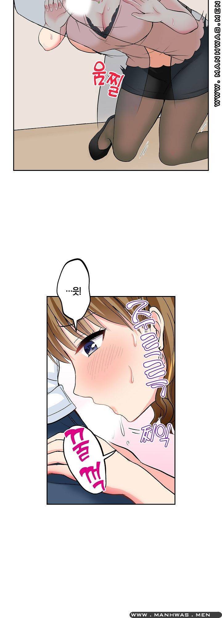 상식을 벗어난 온천 여행 10화 13