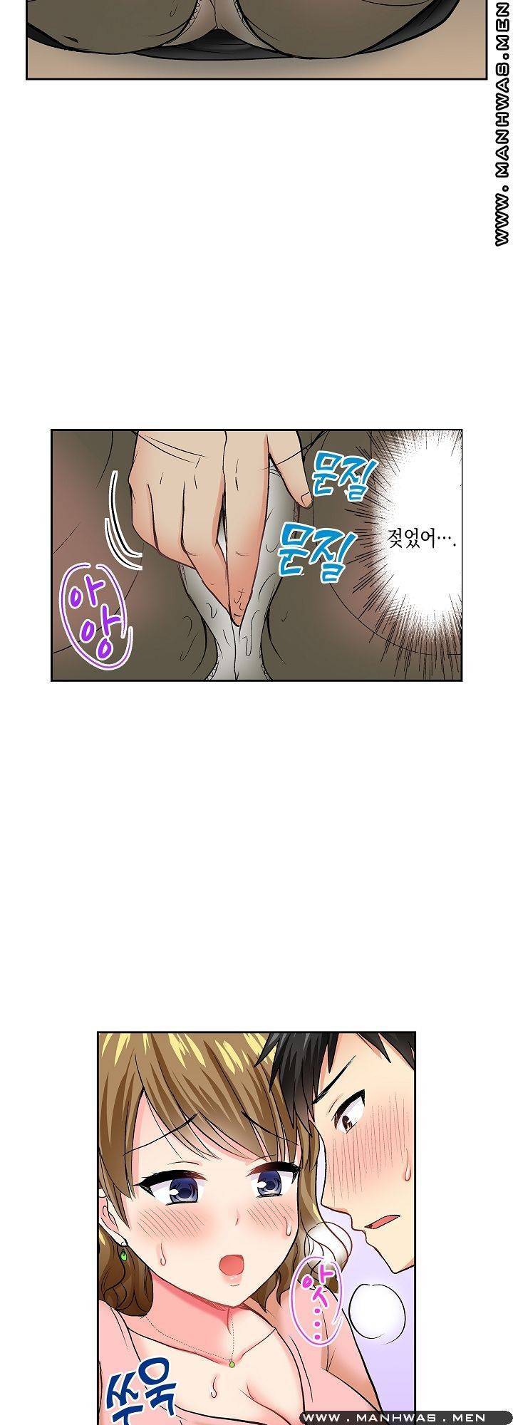 상식을 벗어난 온천 여행 10화 17