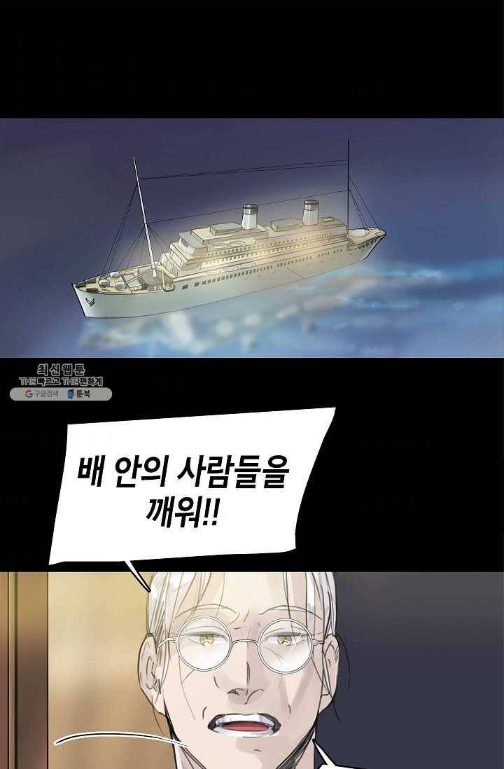 코네티컷 영기 28화 1