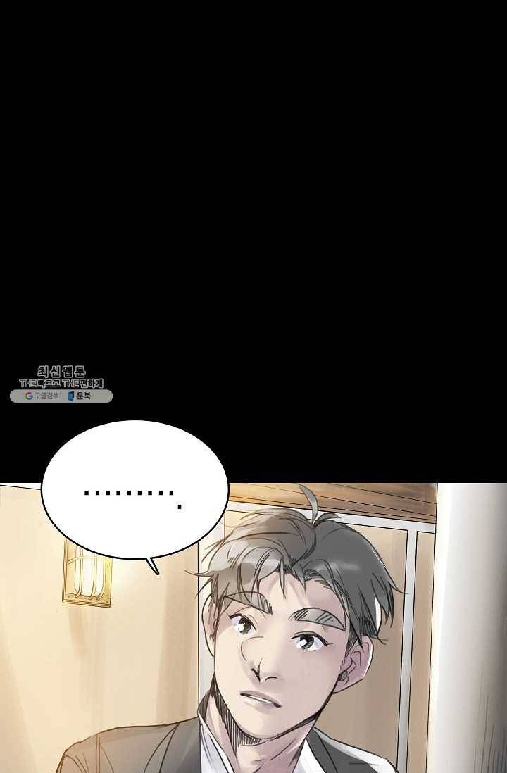 코네티컷 영기 28화 4