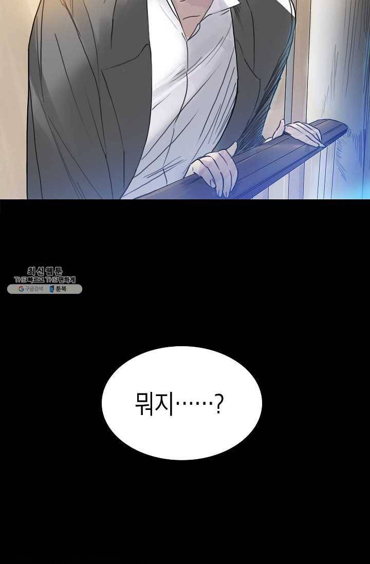 코네티컷 영기 28화 5