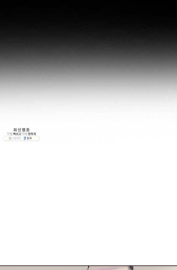 코네티컷 영기 28화 6
