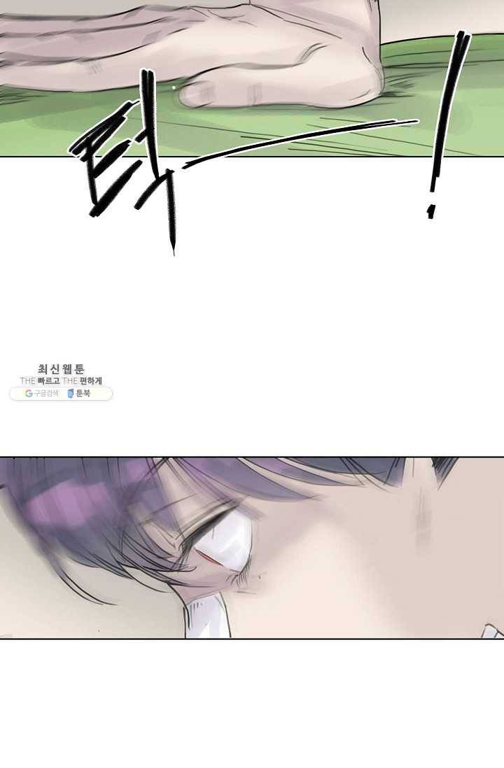 코네티컷 영기 28화 7