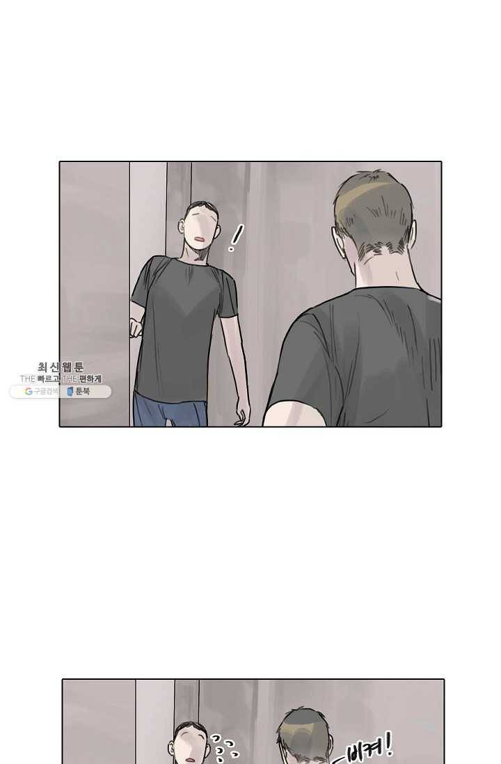 코네티컷 영기 28화 12