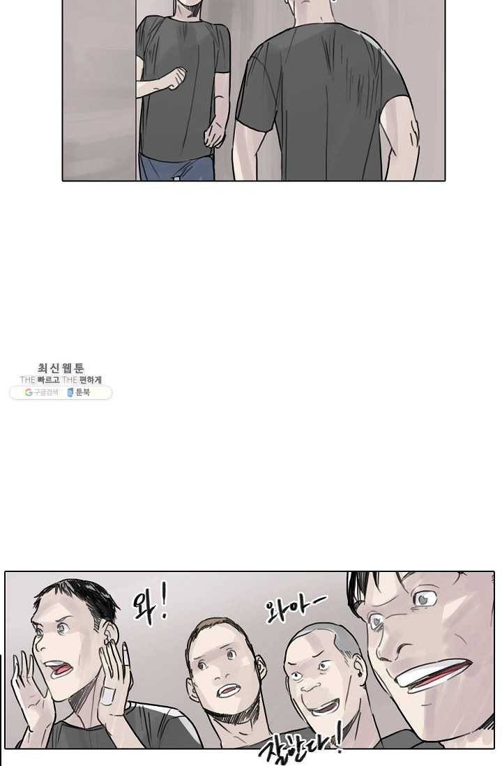 코네티컷 영기 28화 13