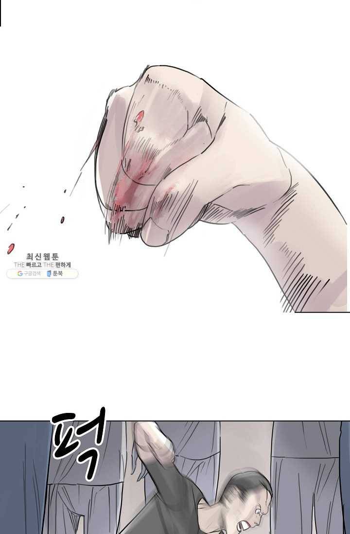 코네티컷 영기 28화 14