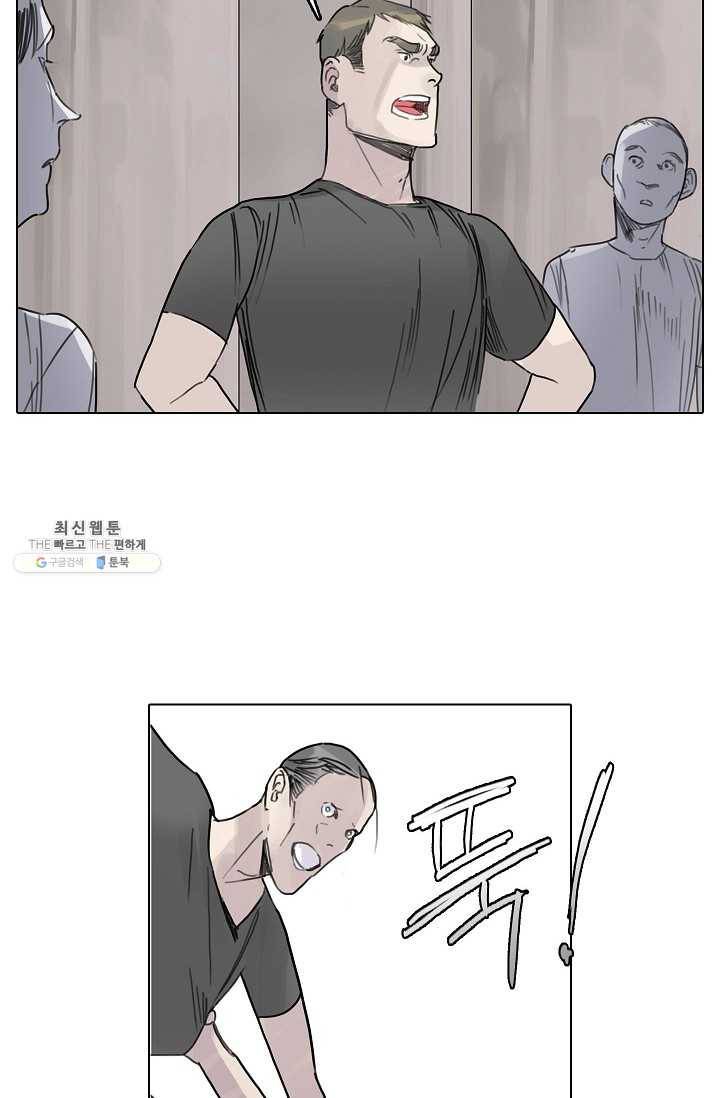 코네티컷 영기 28화 16