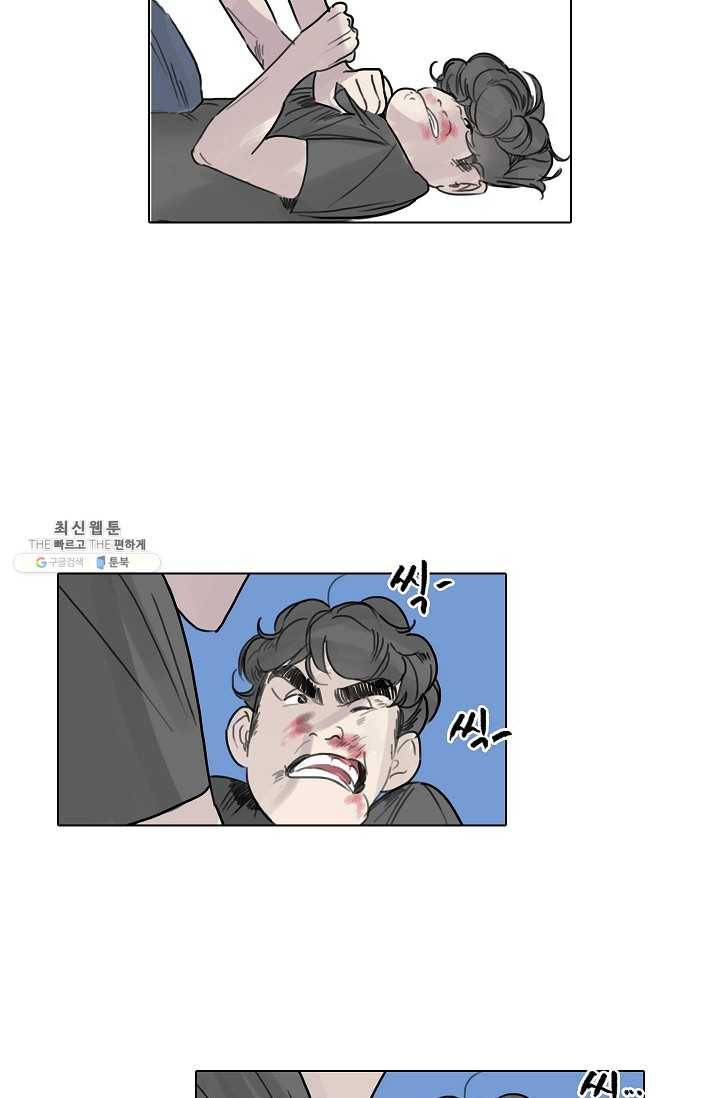 코네티컷 영기 28화 17