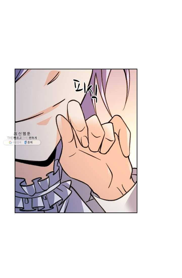 전직법사 422화 2