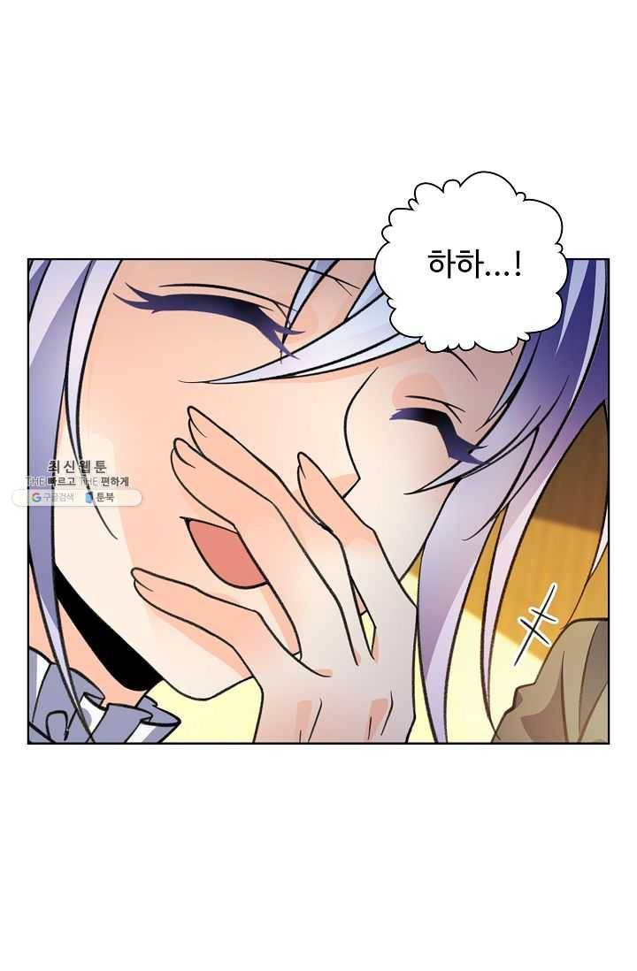 전직법사 422화 3