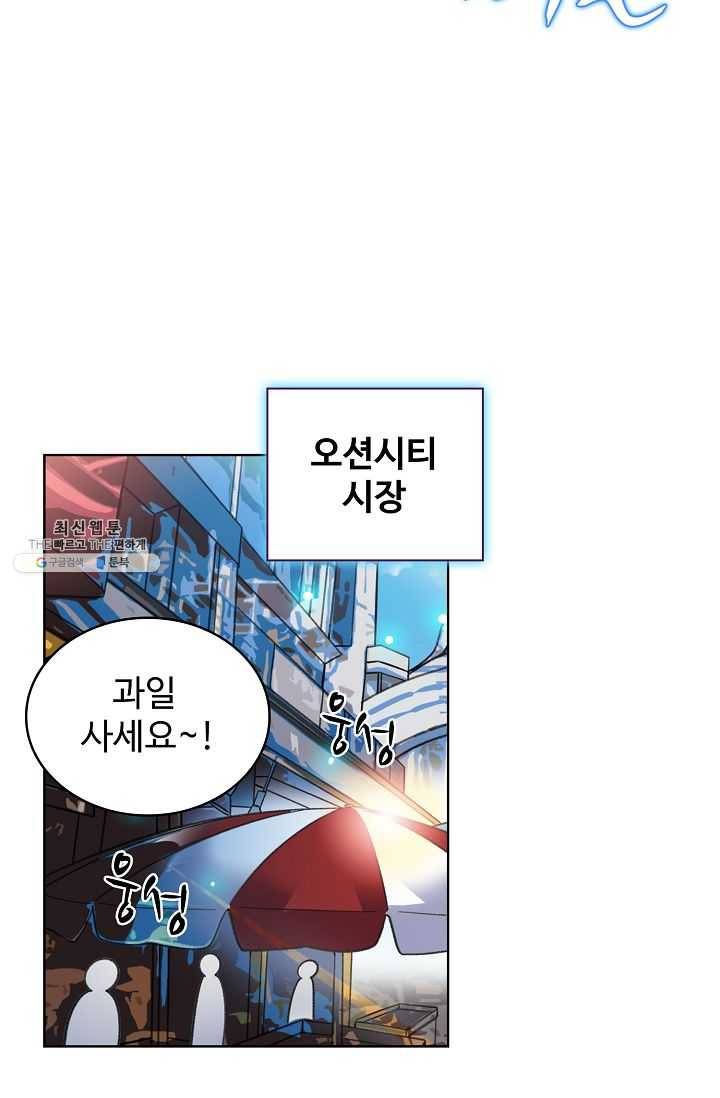 전직법사 422화 8