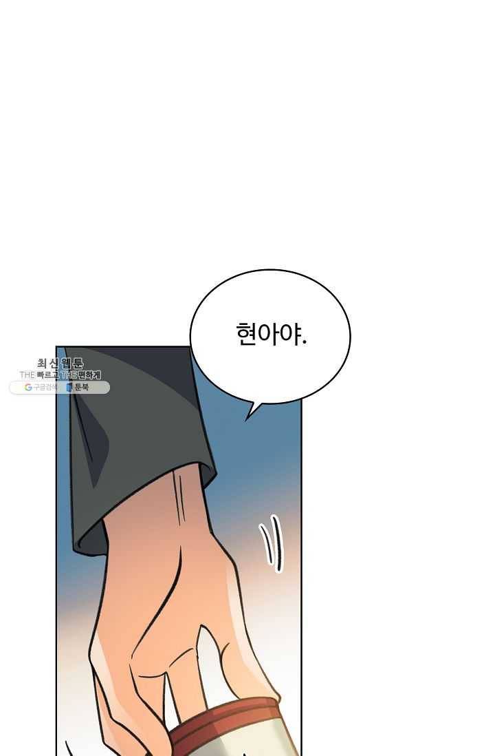 전직법사 422화 14