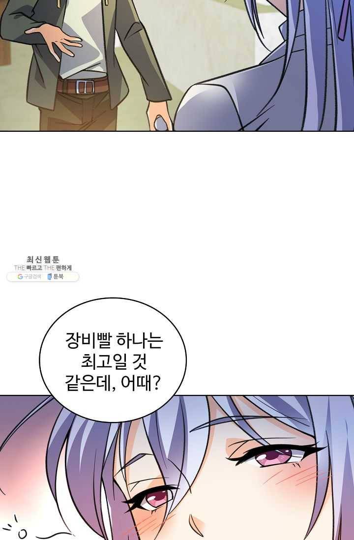 전직법사 422화 16