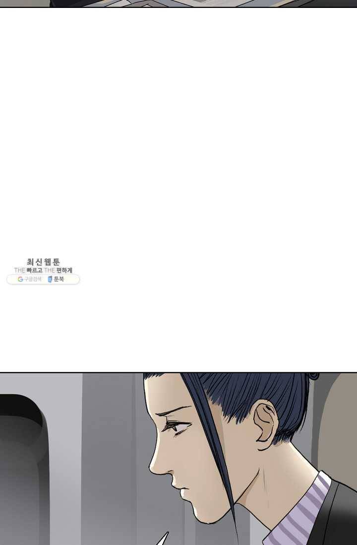 슈퍼 큐브 30화 5