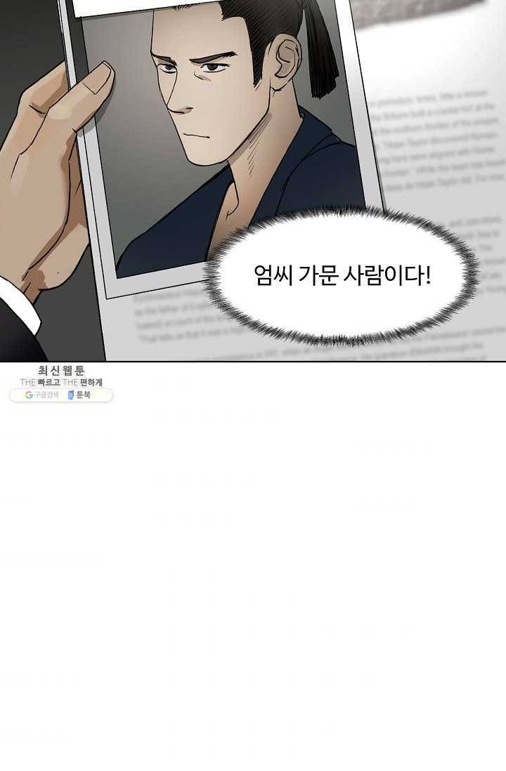 슈퍼 큐브 30화 7