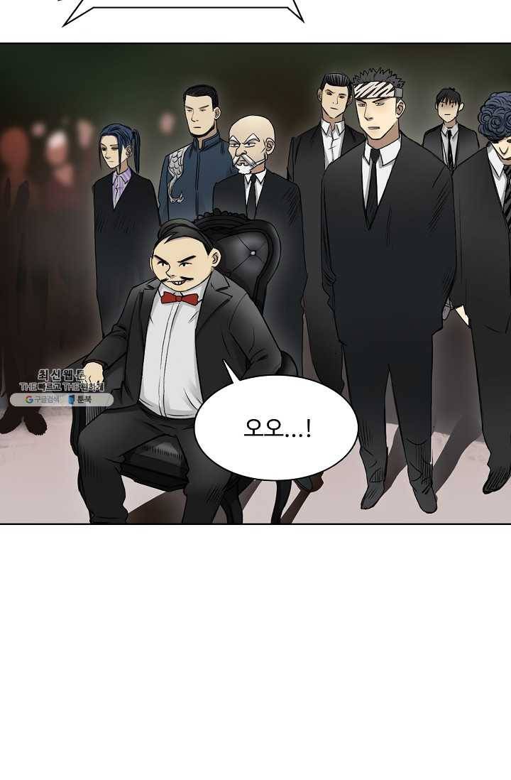슈퍼 큐브 30화 15