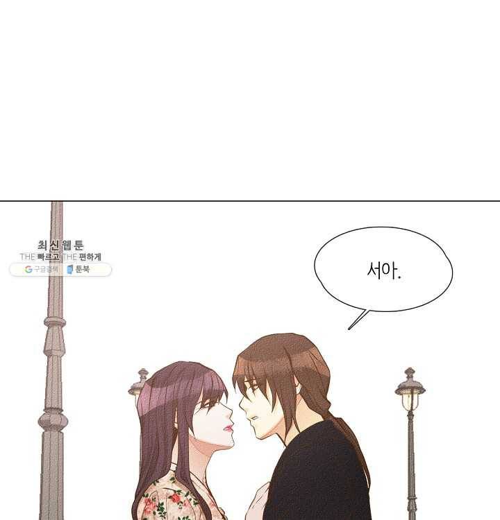 영화는 리얼이다 31화 6
