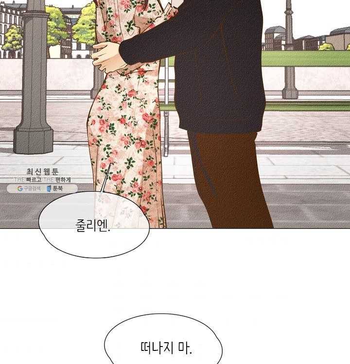 영화는 리얼이다 31화 7