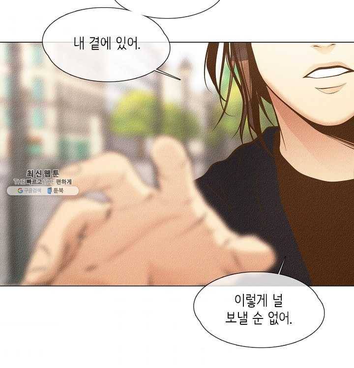 영화는 리얼이다 31화 8