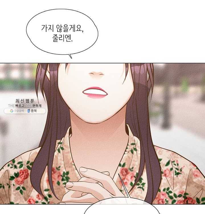 영화는 리얼이다 31화 9
