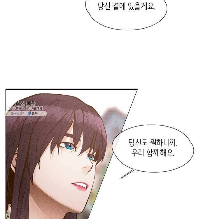 영화는 리얼이다 31화 10