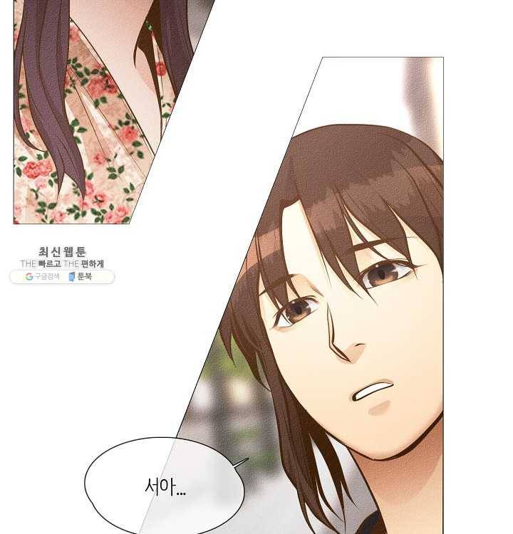 영화는 리얼이다 31화 11