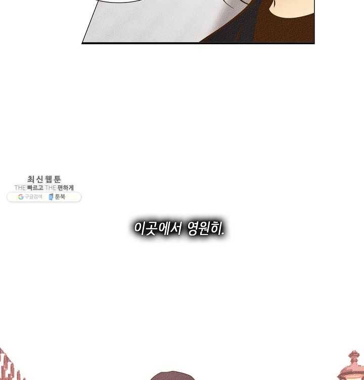 영화는 리얼이다 31화 12
