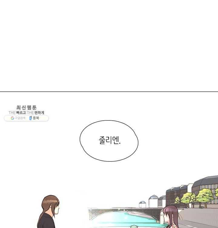영화는 리얼이다 31화 17