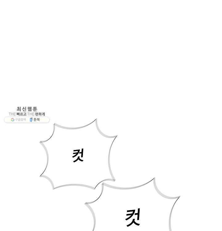 영화는 리얼이다 31화 20