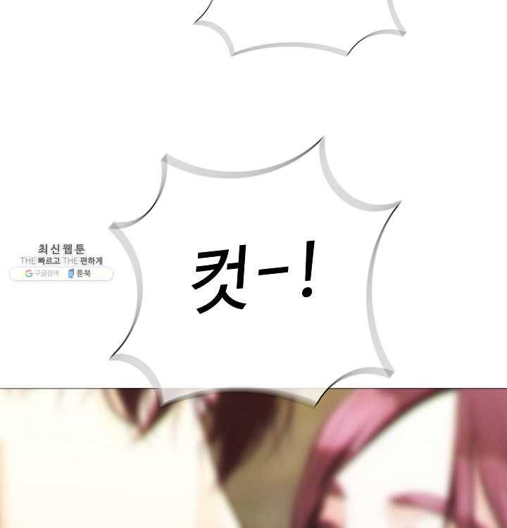 영화는 리얼이다 31화 21