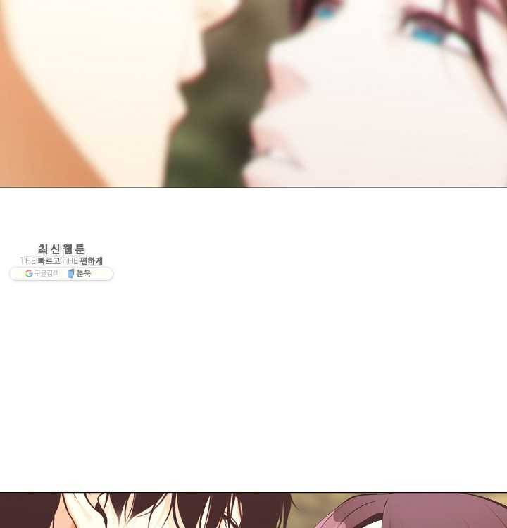 영화는 리얼이다 31화 22