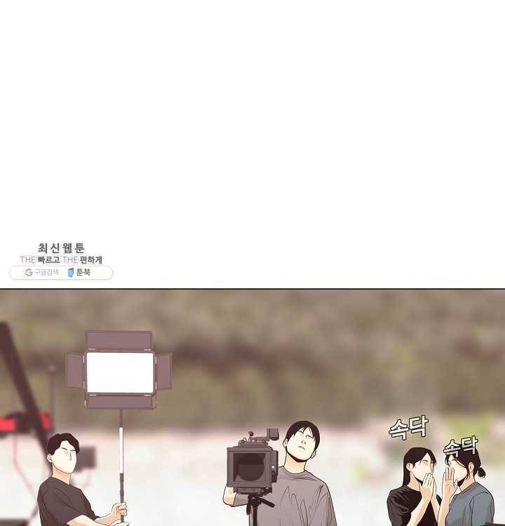 영화는 리얼이다 31화 25