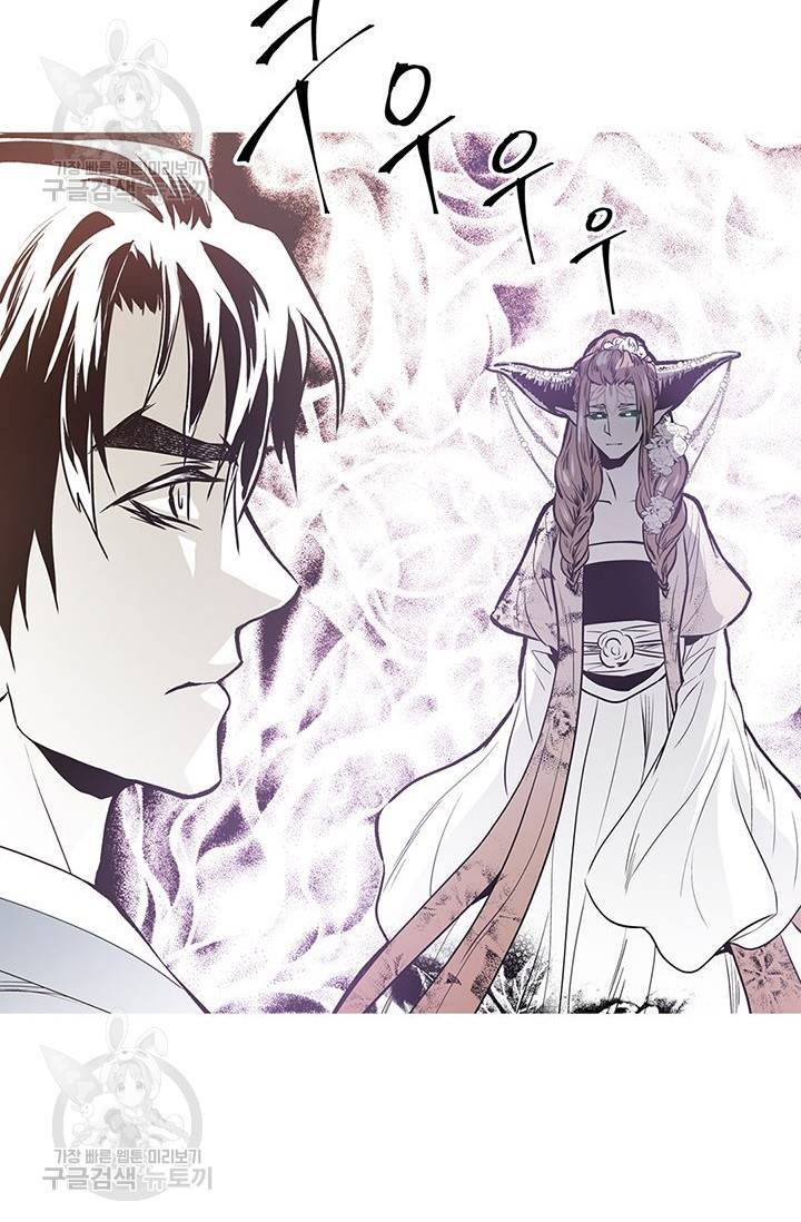 언브레이커블 마스터 80화 12