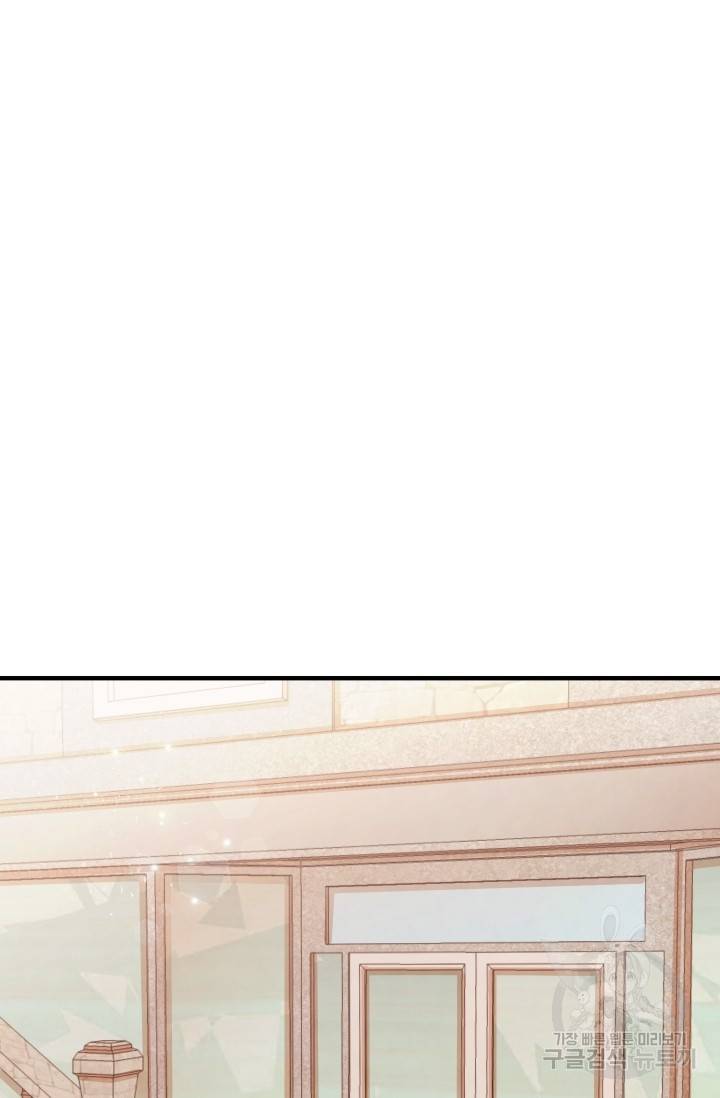 레이디 스칼렛 10화 11