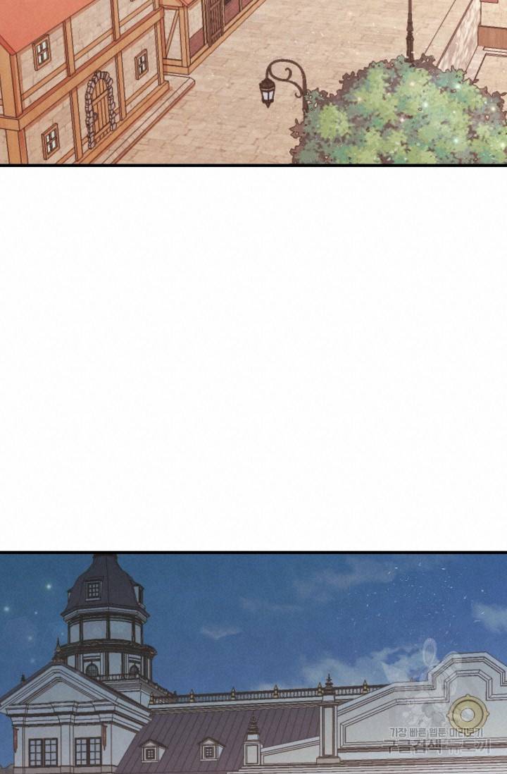 레이디 스칼렛 10화 22