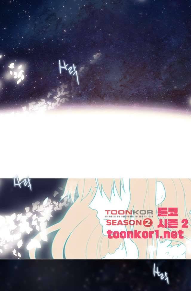 바람이 머무는 난 114화 2