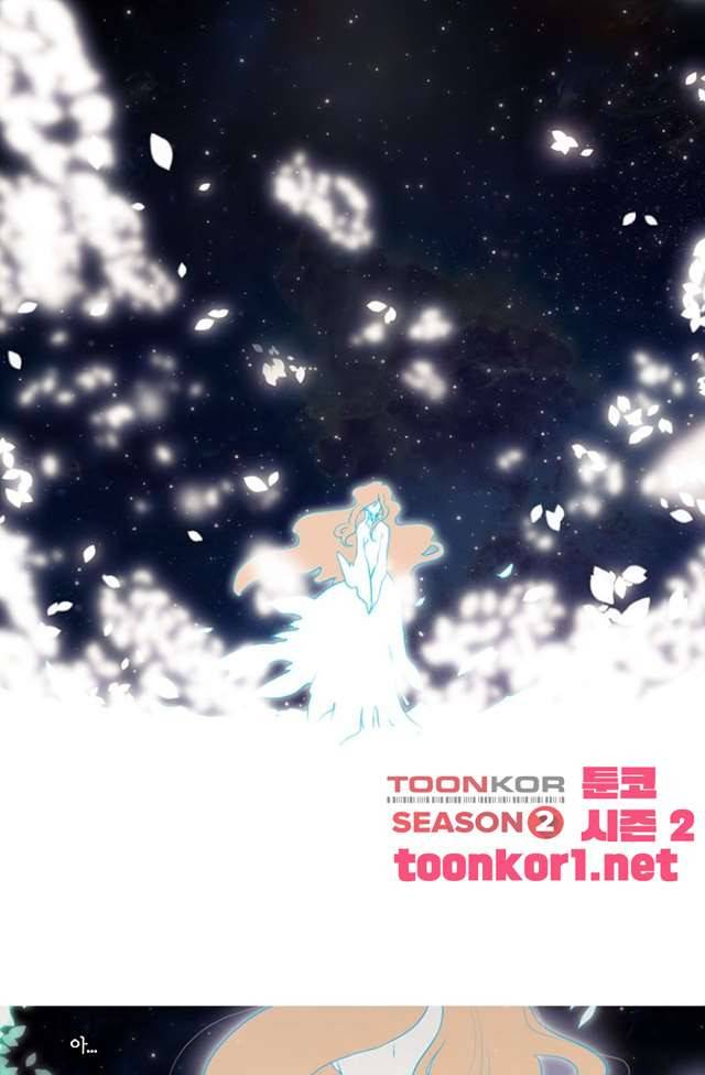 바람이 머무는 난 114화 4
